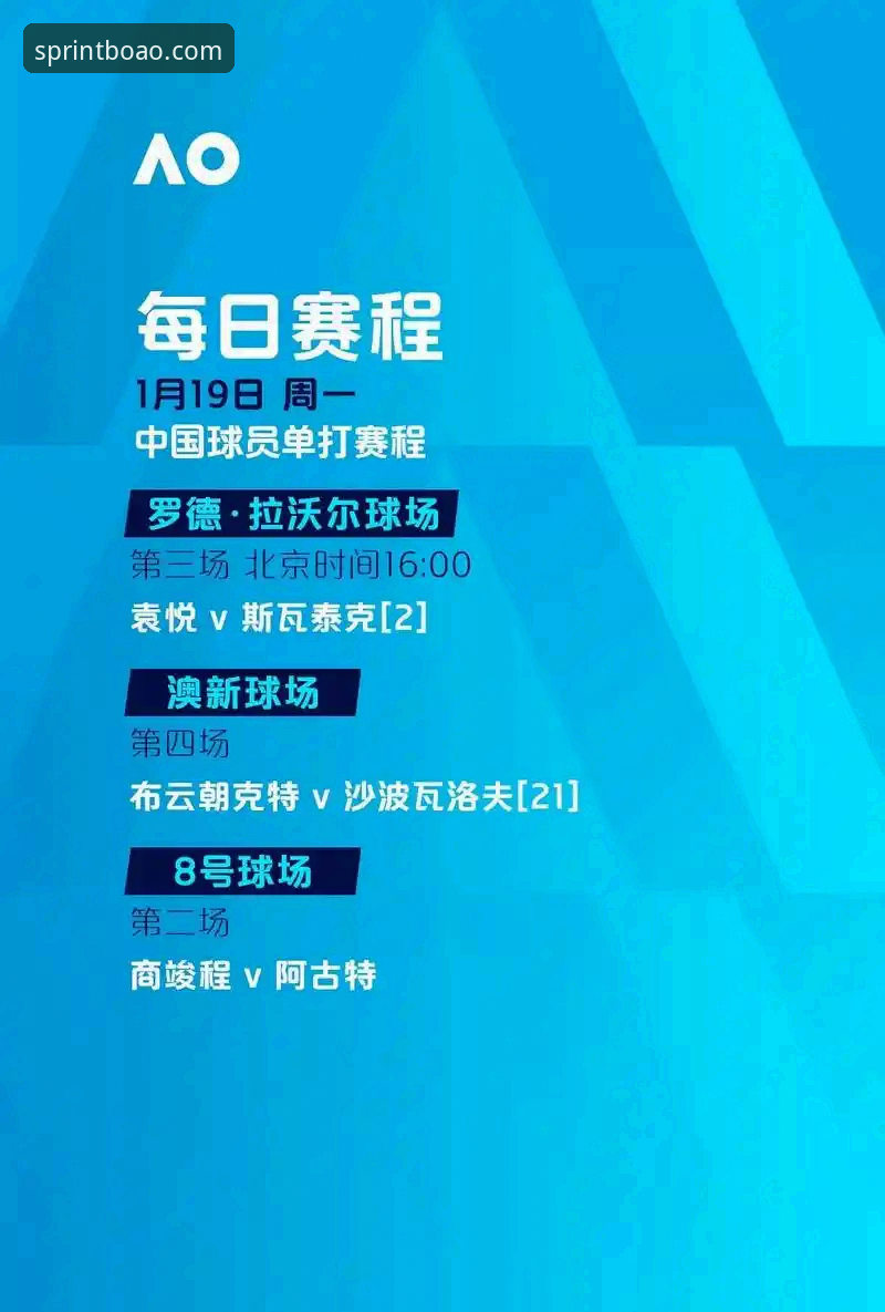 博奥体育平台v3.4.0版本发布：全新下载通道与注册流程详解