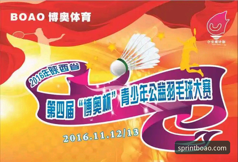 博奥体育最新版本 揭秘博奥体育最新版本v3.4.2:流畅体验背后的技术升级与隐藏细节